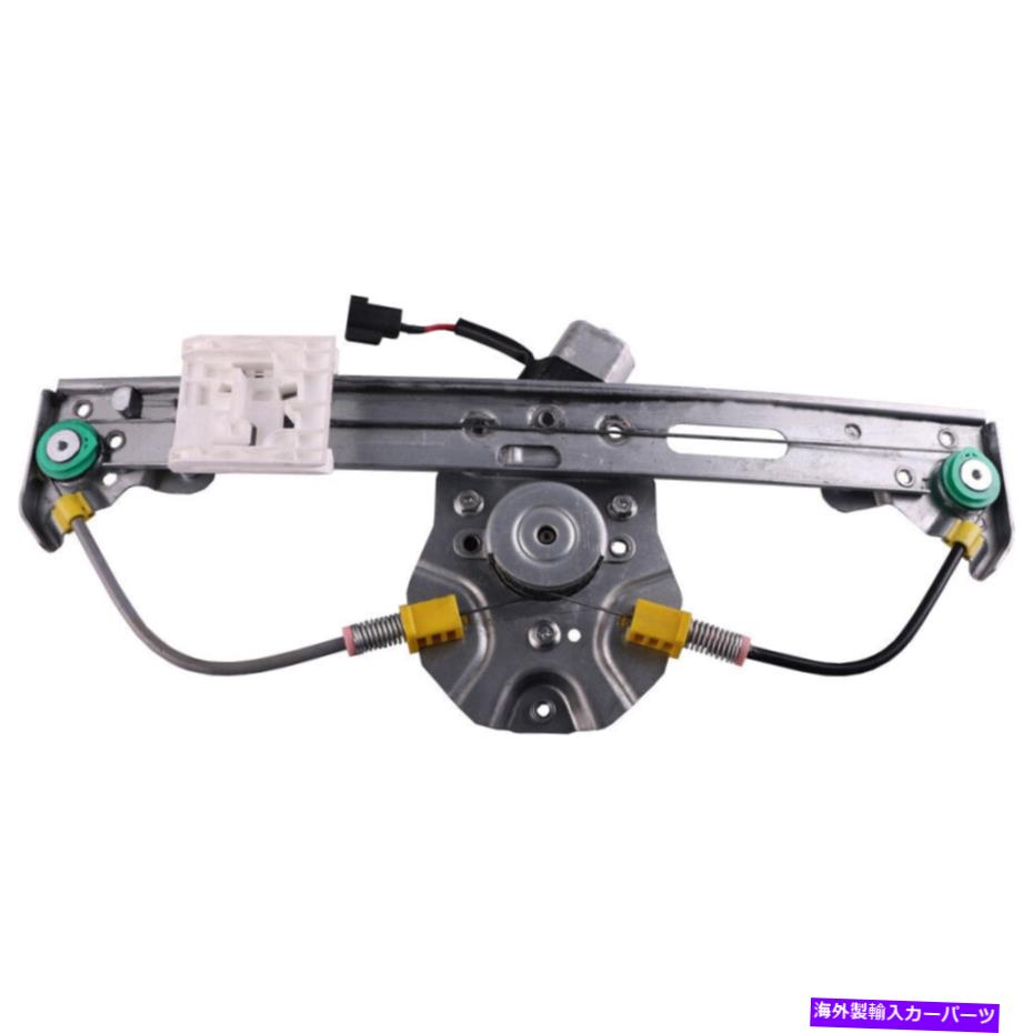 Window Regulator フォードフォーカス2012 2013 2014リア右ウィンドウモーター＆レギュレーターDAC For Ford Focus 2012 2013 2014 Rear Right Window Motor & Regulator DAC【並行輸入品】