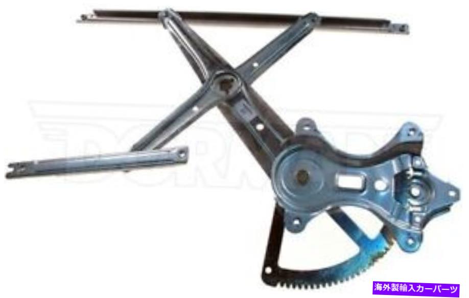 Window Regulator 新しいペアLH-RHフロントパワーウィンドウレギュレーターW/Oモータードーマン749-609,749-610 New Pair LH-RH Front Power Window Regulator W/O Motor Dorman 749-609,749-610【並行輸入品】