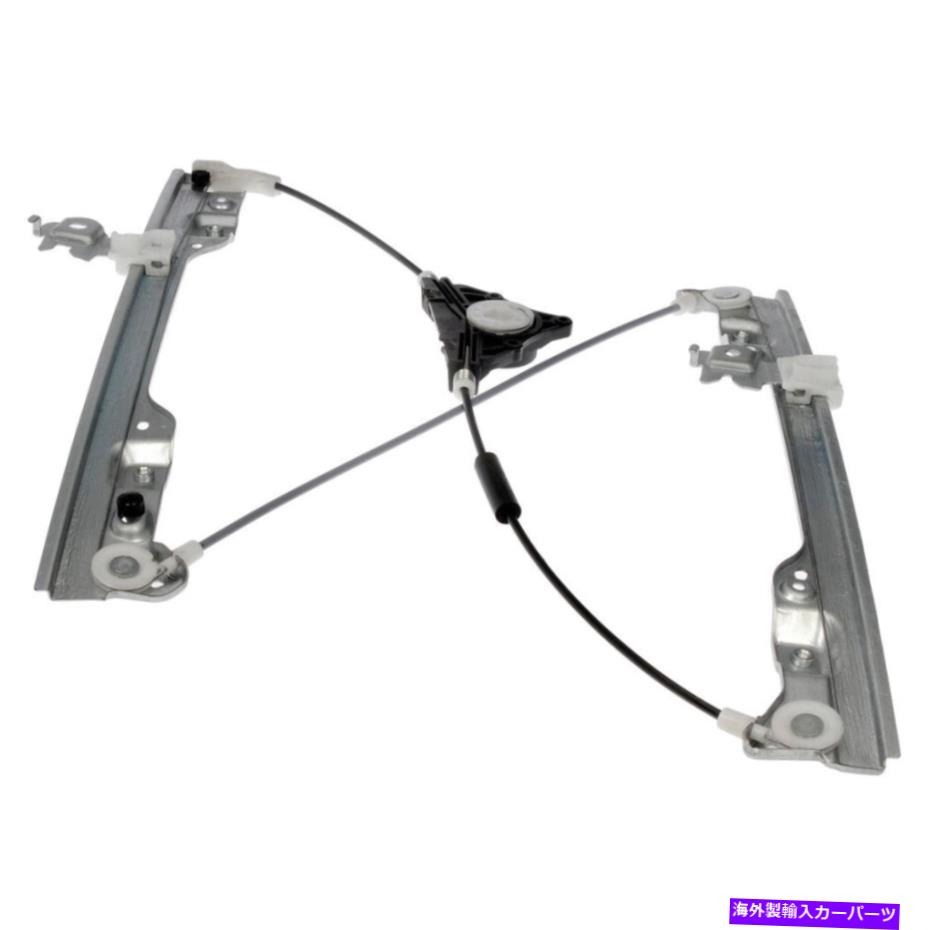 Window Regulator 日産ムラーノ2009-2014ドーマンフロント右窓規制官ギャップ For Nissan Murano 2009-2014 Dorman Front Right Window Regulator GAP【並行輸入品】