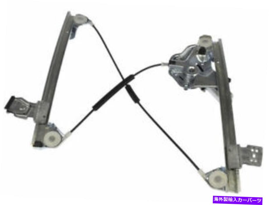 Window Regulator フロント右ドーマンウィンドウレギュレーターはキャデラックセビリア1998-2000 32SYQRに適合します Front Right Dorman Window Regulator fits Cadillac Seville 1998-2000 32SYQR【並行輸入品】