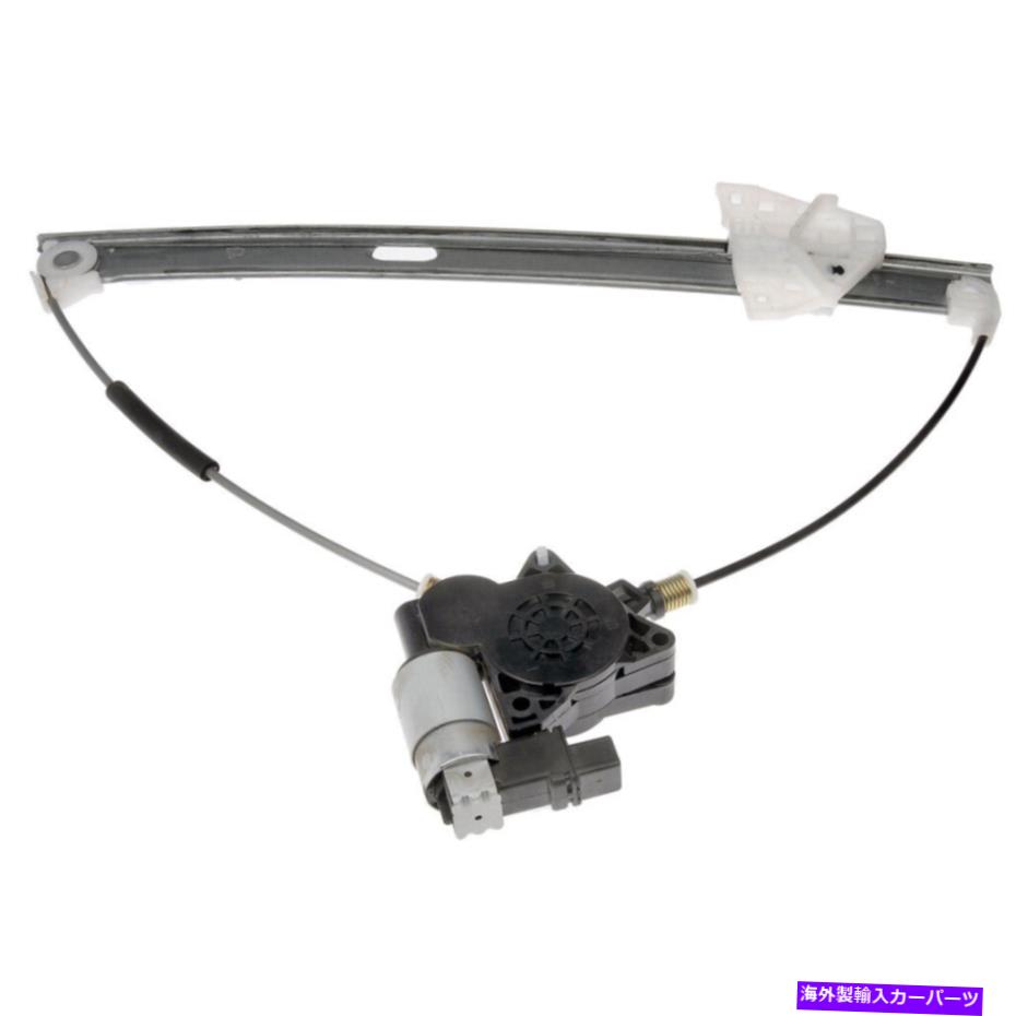 Window Regulator マツダ3 2004-2009ドーマンフロント右ウィンドウモーター＆レギュレーターCSW For Mazda 3 2004-2009 Dorman Front Right Window Motor & Regulator CSW【並行輸入品】