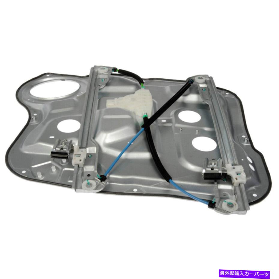 Window Regulator ヒュンダイサンタフェ2007年から2009年ドーマンフロント右ウィンドウモーター＆レギュレーターTCP For Hyundai Santa Fe 2007-2009 Dorman Front Right Window Motor & Regulator TCP【並行輸入品】