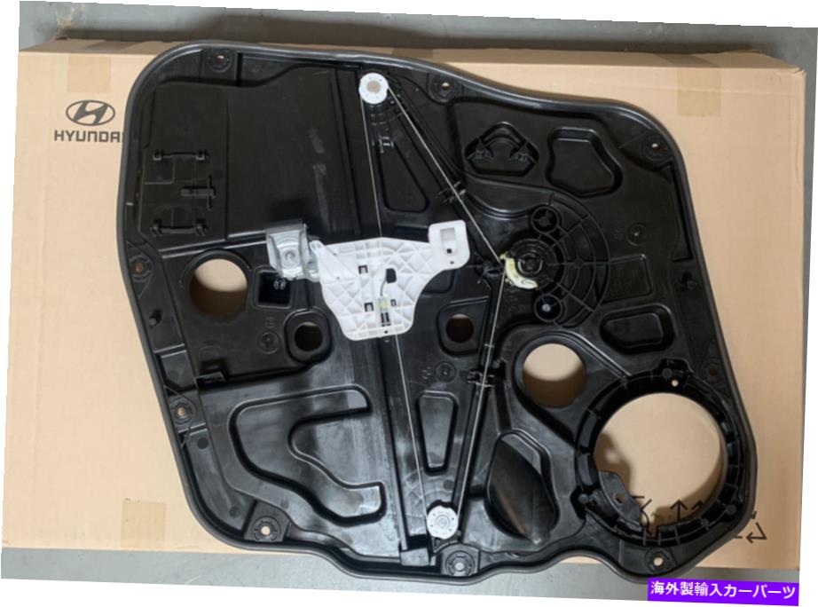 Window Regulator 会場2020-2021-2022フロント右旅客ドアパワーウィンドウレギュレーターオリジナル Venue 2020-2021-2022 Front Right Passenger Door Power Window Regulator Original【並行輸入品】