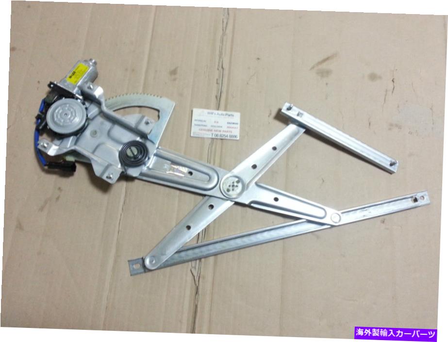 Window Regulator 本物の新しいパワーウィンドウレギュレーターLHRスーツKIAソレント3.5Lオート2003-2006 GENUINE NEW POWER WINDOW REGULATOR LHR SUITS KIA SORENTO 3.5L AUTO 2003-2006【並行輸入品】