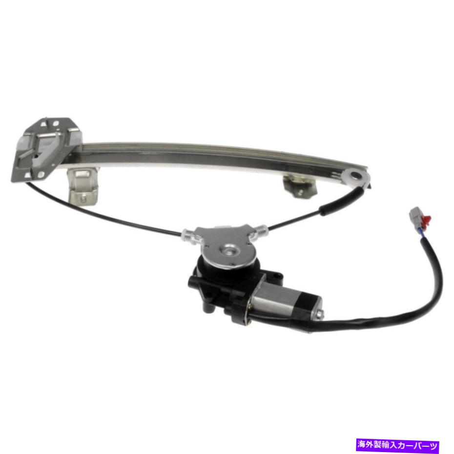 Window Regulator Acura RL 1998-2004パワーウィンドウレギュレーター＆モーター乗客サイドリアメタル For Acura RL 1998-2004 Power Window Regulator & Motor Passenger Side Rear Metal【並行輸入品】