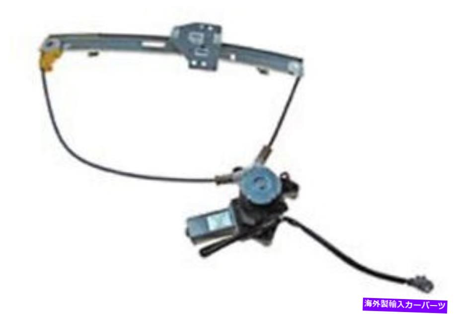 Window Regulator ドーマンウィンドウモーター-741-350 Dorman Window Motor - 741-350【並行輸入品】
