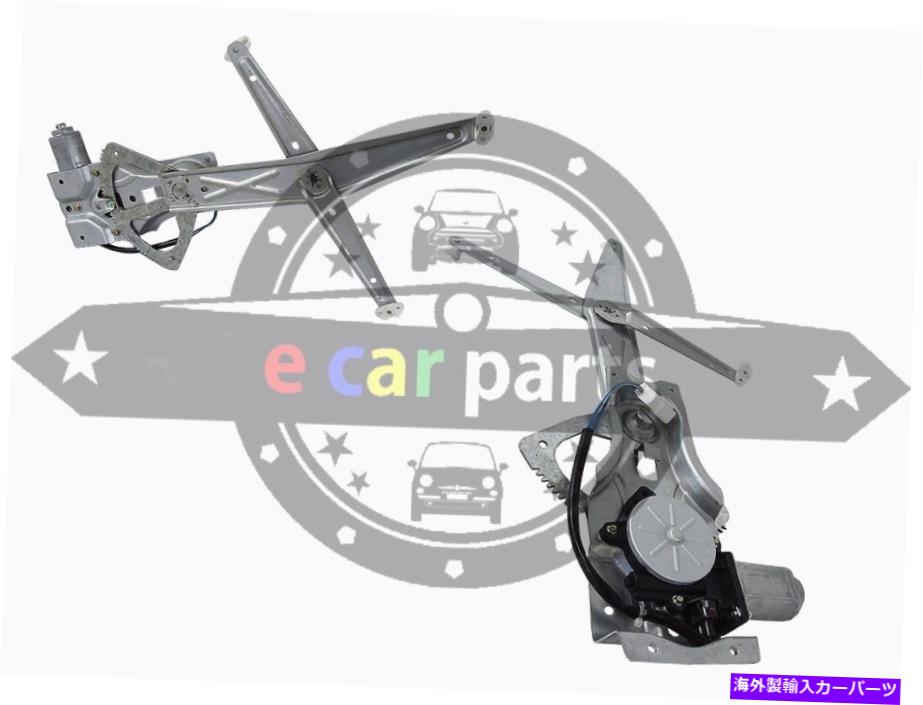 Window Regulator Holden Commodore VT-VZ 1997-2006 Window Regulator左側のフロント HOLDEN COMMODORE VT-VZ 1997-2006 WINDOW REGULATOR LEFT HAND SIDE FRONT【並行輸入品】 64,070円
