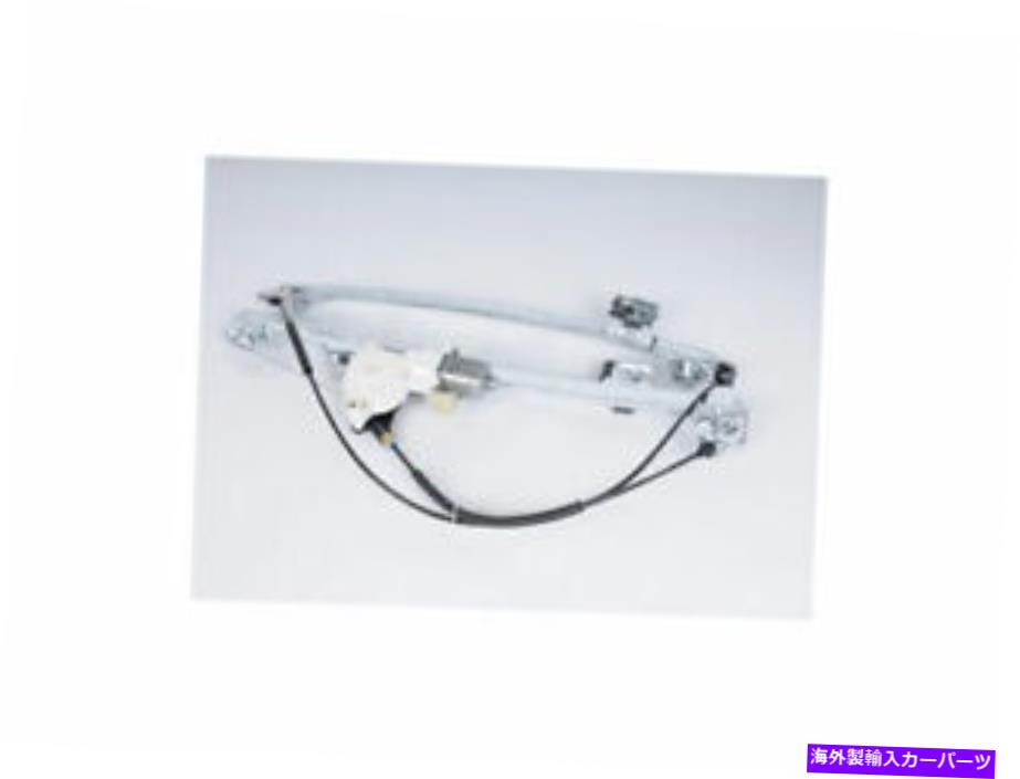 Window Regulator フロント左ACデルコウィンドウレギュレーターはGMC Yukon XL 1500 2000-2014 33rryqyに適合します Front Left AC Delco Window Regulator fits GMC Yukon XL 1500 2000-2014 33RYQY【並行輸入品】