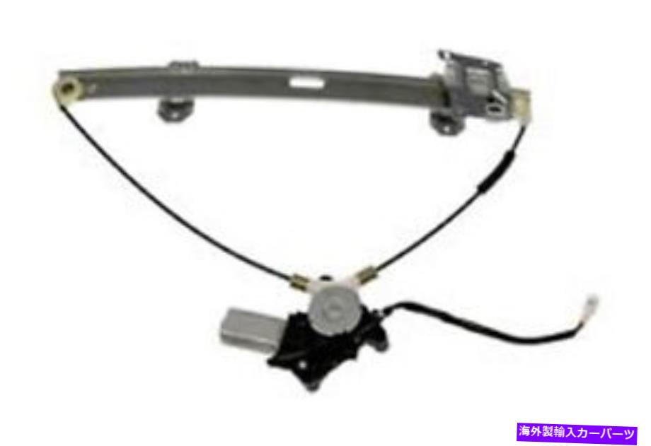 Window Regulator ドーマンウィンドウモーター-741-974 Dorman Window Motor - 741-974【並行輸入品】