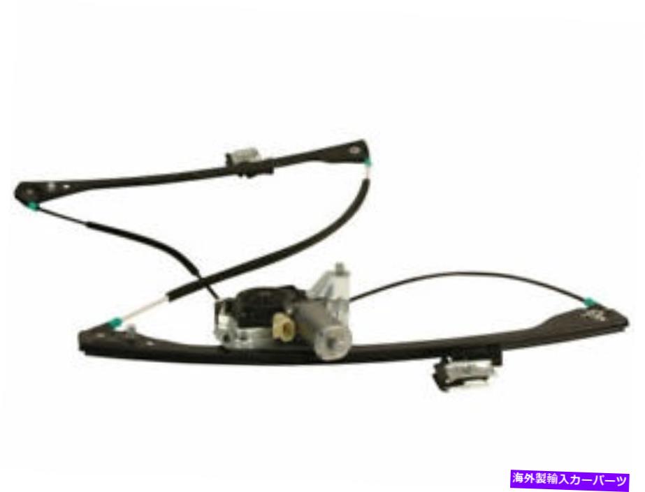 Window Regulator フロント右ウィンドウモーター /レギュレーターアセンブリがAZTEK 2001-2005 97ZWXMに適合する Front Right Window Motor / Regulator Assembly fits Aztek 2001-2005 97ZWXM【並行輸入品】