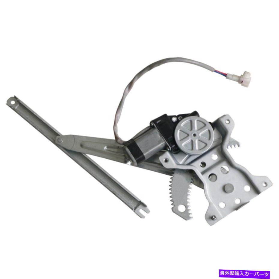 Window Regulator 1996 1997 1998 1999 2000後部右旅客窓レギュレータ付きモーターギャップ付き For 1996 1997 1998 1999 2000 Rear Right Passenger Window Regulator w/ Motor GAP【並行輸入品】 57,420円