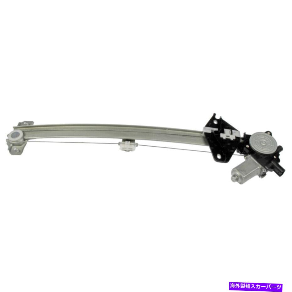 Window Regulator ホンダCR-V 2007-2011ドーマンフロント左ウィンドウモーター&レギュレーターDAC For Honda CR-V 2007-2011 Dorman Front Left Window Motor & Regulator DAC【並行輸入品】