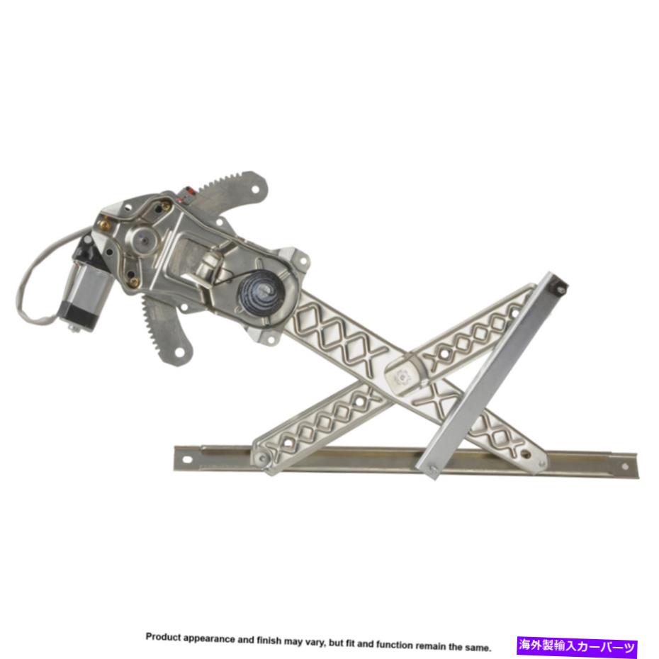 Window Regulator パワーウィンドウモーターとレギュレーターアセンブリ。 -U8-B0074CNRD BPFペア Power Window Motor and Regulator Assy. - Pair U8-B0074CNRD BPF【並行輸入品】