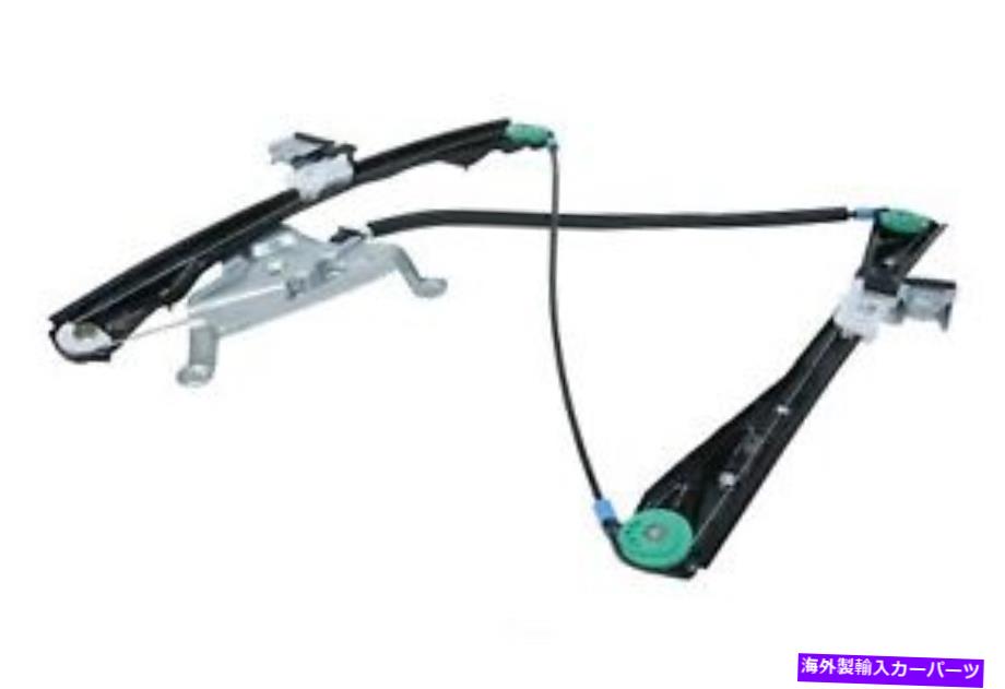 Window Regulator ウィンドウレギュレータUROパーツXR848094PRM Window Regulator URO Parts XR848094PRM【並行輸入品】
