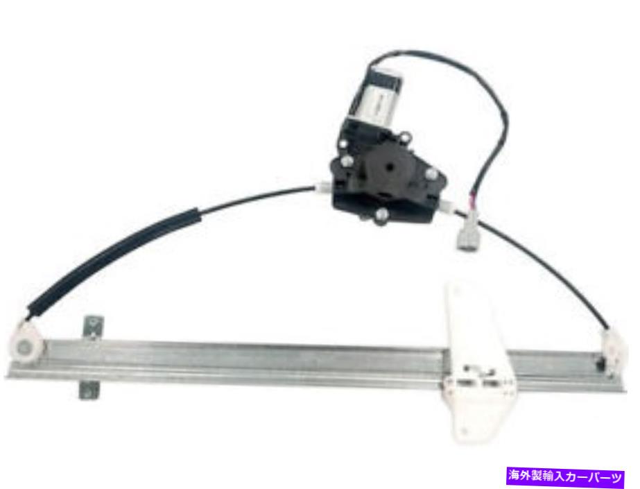 Window Regulator 2004年の日産パスファインダーウィンドウレギュレーター右 - 助手席側11929BV For 2004 Nissan Pathfinder Window Regulator Right - Passenger Side 11929BV【並行輸入品】