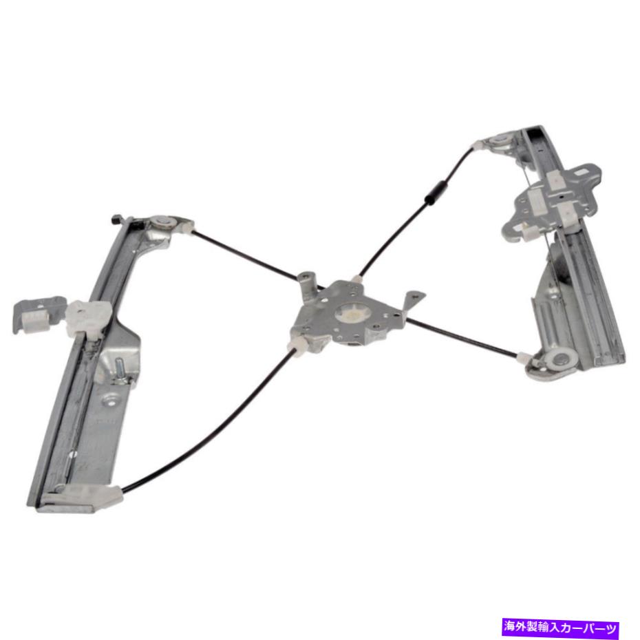 Window Regulator インフィニティG35 2003-2007ドーマンフロント左窓レギュレーターのギャップ For Infiniti G35 2003-2007 Dorman Front Left Window Regulator GAP【並行輸入品】