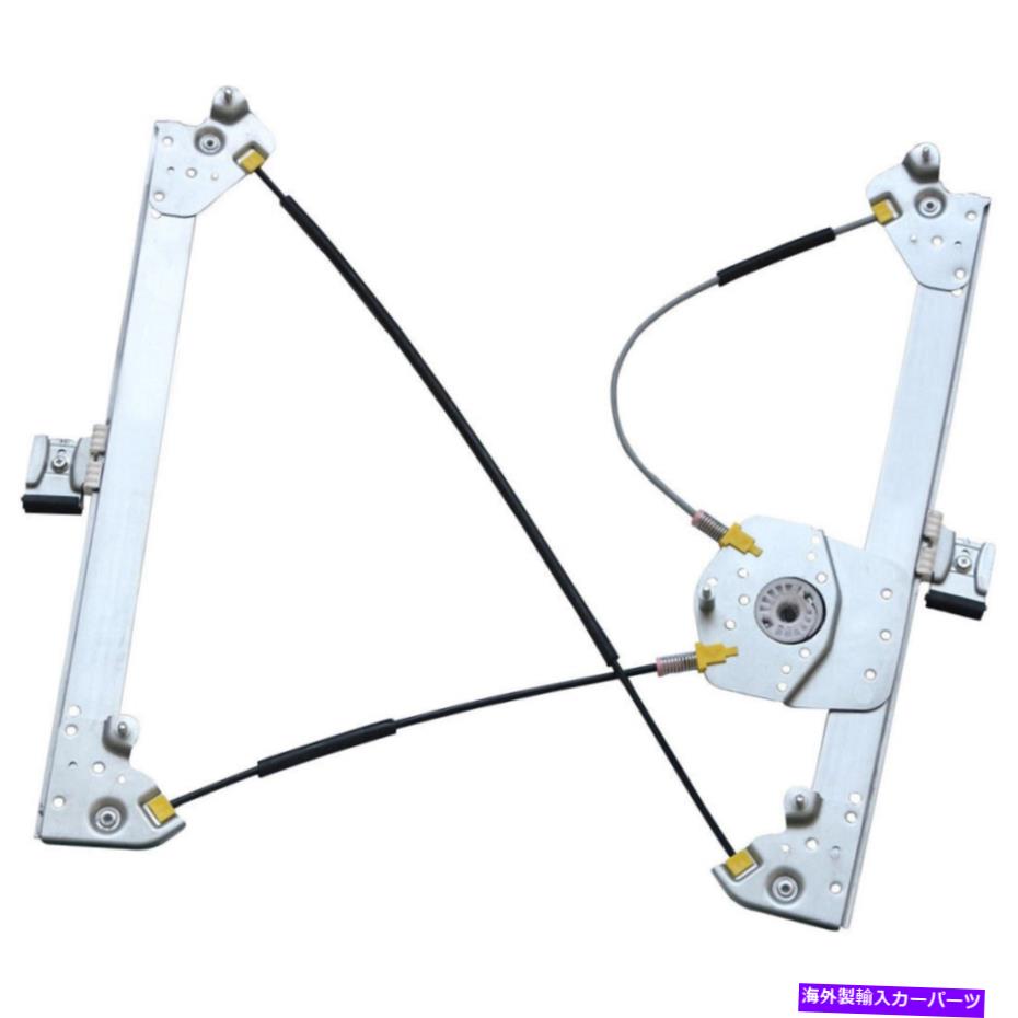 Window Regulator キャデラックエスカレードESV GMC Yukon XLフロント右ウィンドウレギュレーターギャップ For Cadillac Escalade ESV GMC Yukon XL Front Right Window Regulator GAP【並行輸入品】 58,410円