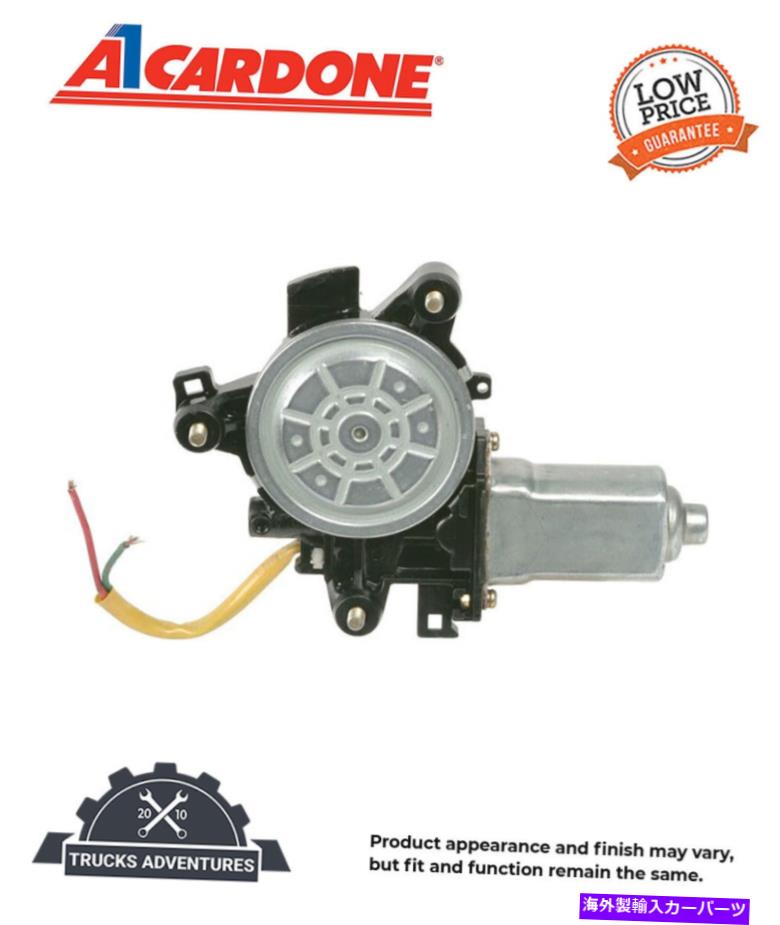 Window Regulator Cardone RemanパワーウィンドウモーターP/N：47-10019 Cardone Reman Power Window Motor P/N:47-10019【並行輸入品】