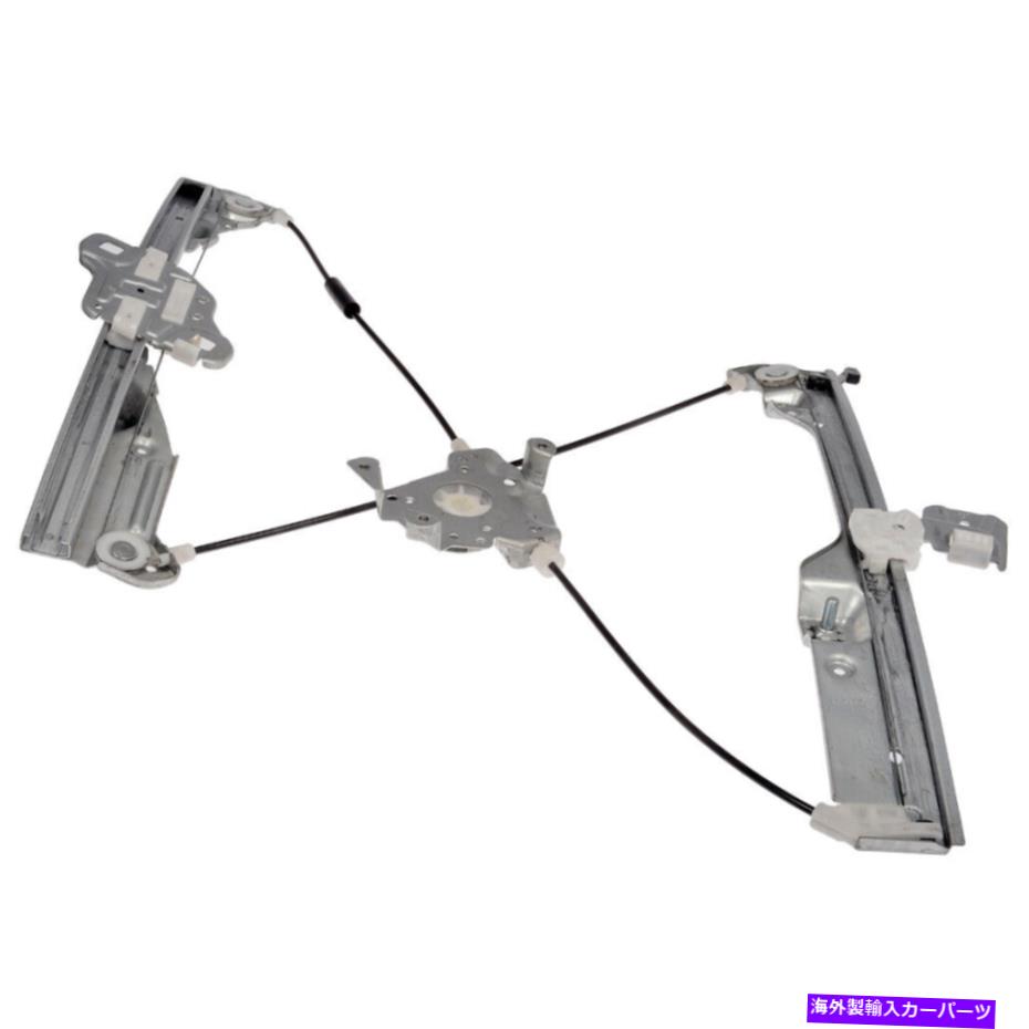 Window Regulator インフィニティG35 2003-2007ドーマンフロント右窓規制官CSW For Infiniti G35 2003-2007 Dorman Front Right Window Regulator CSW【並行輸入品】