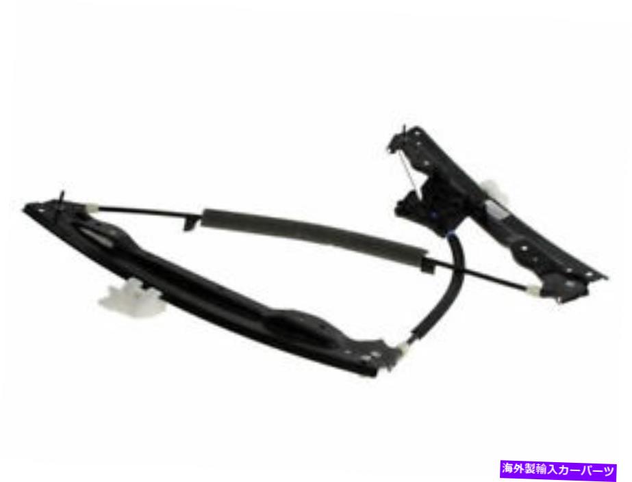 Window Regulator Dodge Avenger 2008用のフロント左ウィンドウレギュレーターMOPAR 8GJT11 Front Left Window Regulator Mopar 8GJT11 for Dodge Avenger 2008【並行輸入品】 56,496円