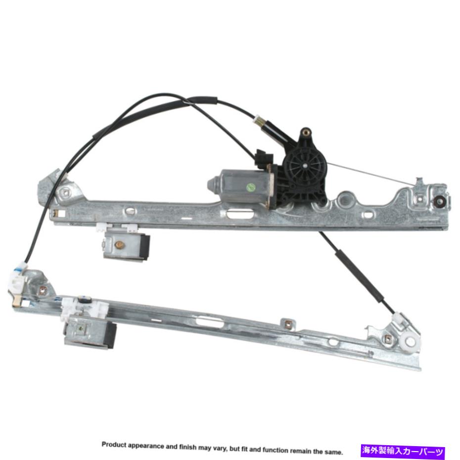 Window Regulator パワーウィンドウモーターとレギュレーターアセンブリ。 -U8-B0191CNRD BPFペア Power Window Motor and Regulator Assy. - Pair U8-B0191CNRD BPF【並行輸入品】