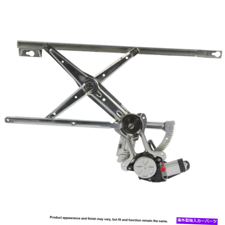 Window Regulator パワーウィンドウモーターとレギュレーターアセンブリ。 -U8-B0180CNRD BPFペア Power Window Motor and Regulator Assy. - Pair U8-B0180CNRD BPF【並行輸入品】