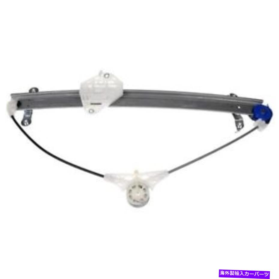 Window Regulator ドーマン752-338「OEソリューション」パワーウィンドウレギュレーター（レギュレーターのみ） Dorman 752-338 \