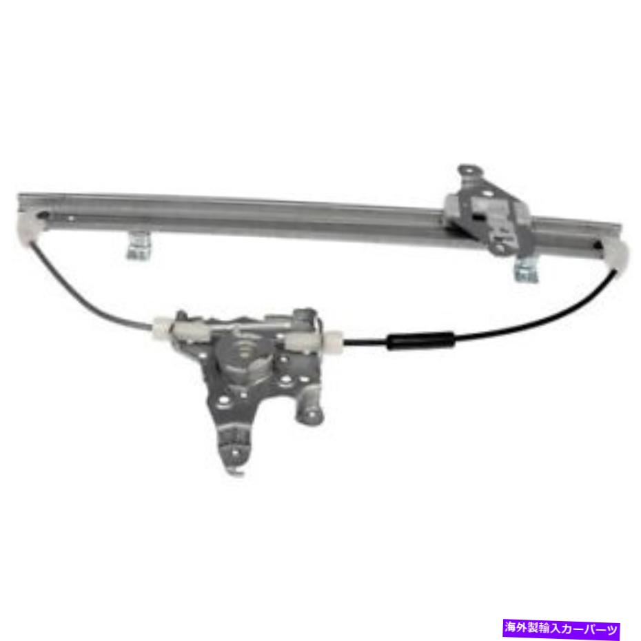 Window Regulator ドーマン752-434「OEソリューション」パワーウィンドウレギュレーター(レギュレーターのみ) Dorman 752-434 \
