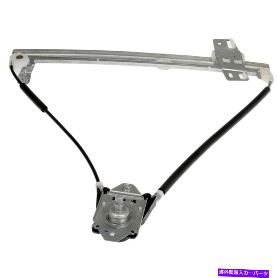 Window Regulator ジープラングラー1997-2006ドーマンフロント左窓レギュレーターギャップ For Jeep Wrangler 1997-2006 Dorman Front Left Window Regulator GAP【並行輸入品】