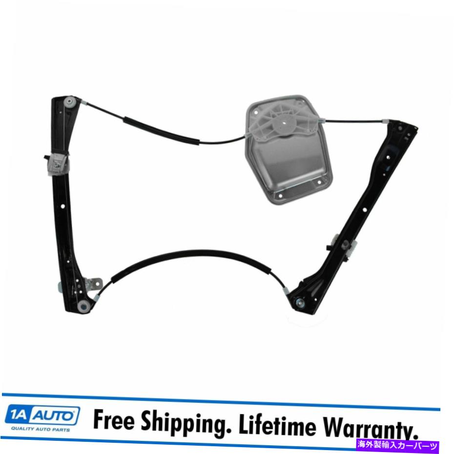 Window Regulator ドーマンパワーウィンドウレギュレーターフロント右の乗客フォルクスワーゲンVWゴルフジェッタ Dorman Power Window Regulator Front Right Passenger for Volkswagen VW Golf Jetta【並行輸入品】