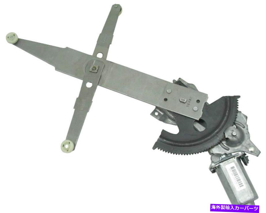 Window Regulator 15643720 OEリアRH PWRウィンドウレギュレーター+モーターフィット92-00ユーコン、ピックアップクルーキャブ 15643720 OE Rear RH Pwr Window Regulator+Motor Fit 92-00 Yukon, Pickup-Crew Cab【並行輸入品】