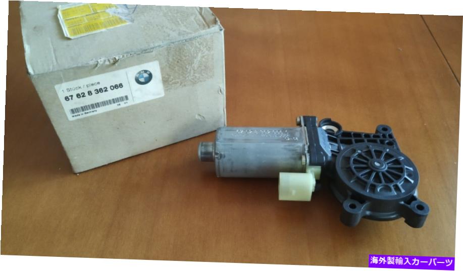 Window Regulator BMW E46ウィンドウレギュレータモーターリア左67628362066 NEW @ ENGINE @ BMW E46 window regulator motor rear left 67628362066 NEW @ Genuine @【並行輸入品】