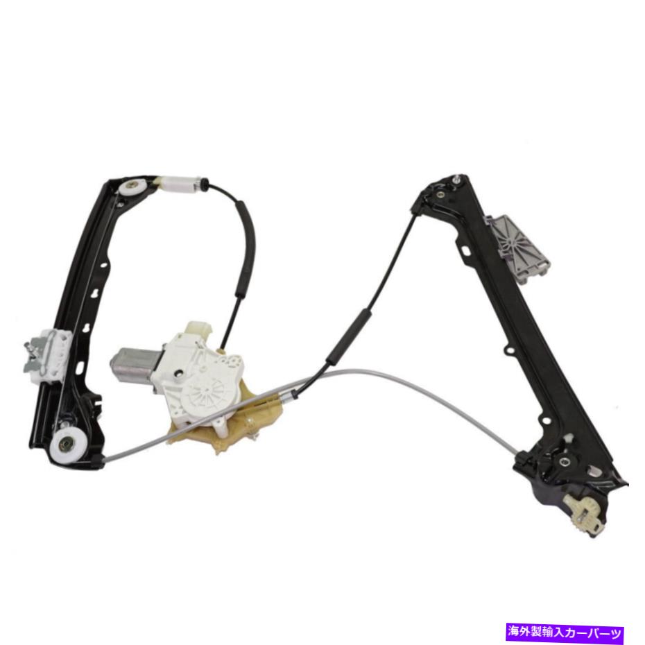 Window Regulator BMW 335IS 2011 2012 2013パワーウィンドウレギュレーターの乗客側|正面 For BMW 335is 2011 2012 2013 Power Window Regulator Passenger Side | Front【並行輸入品】