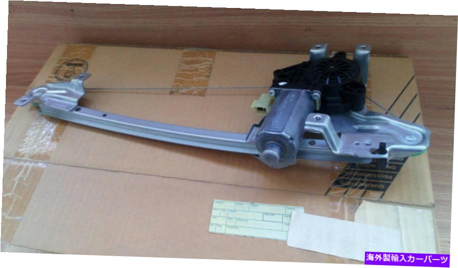 Window Regulator ウィンドウレギュレータリア右右saab 9-5 9600 5333422本物 Window Regulator Rear Right fits Saab 9-5 9600 5333422 Genuine【並行輸入品】
