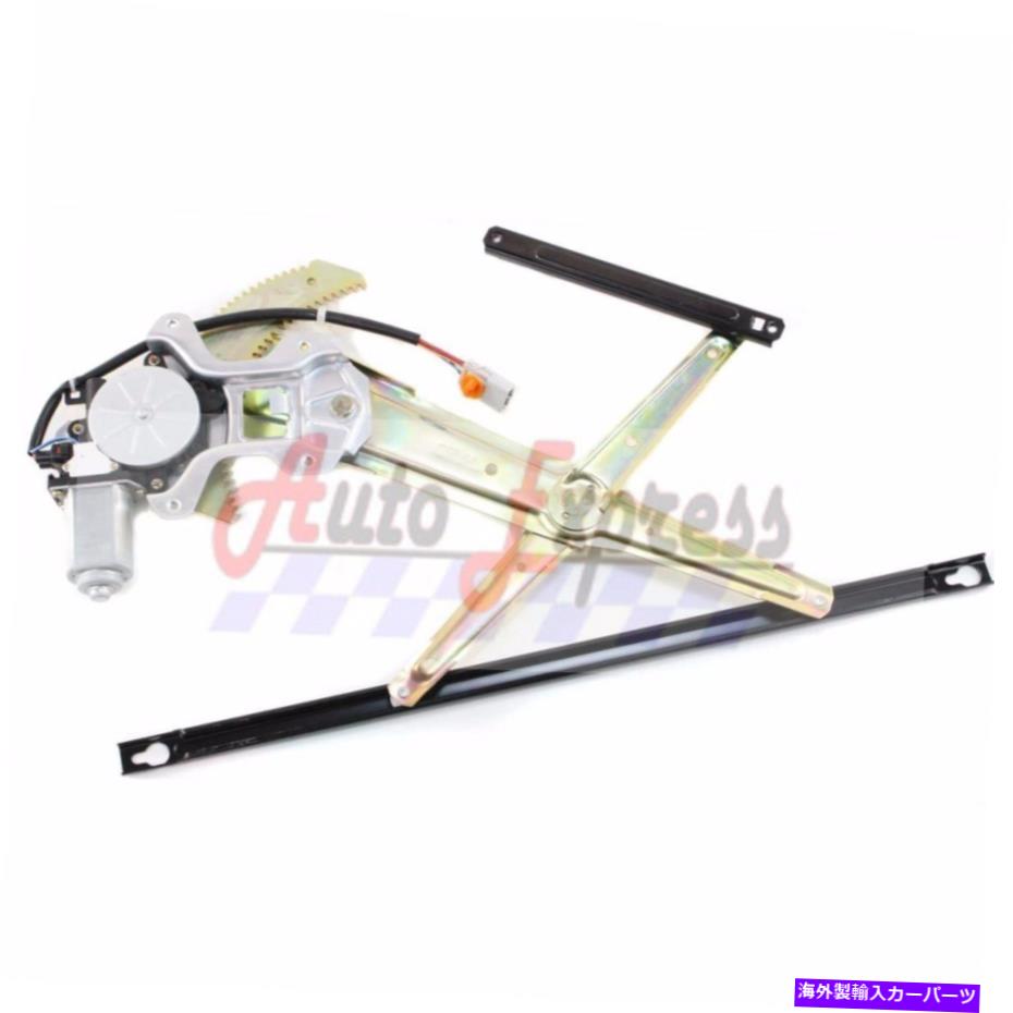 Window Regulator 真新しいパワーウィンドウレギュレータモーターフロント左ドライバーアセンブリはホンダCRVに適合します Brand New Power Window Regulator Motor Front Left Driver Assembly Fits Honda CRV【並行輸入品】