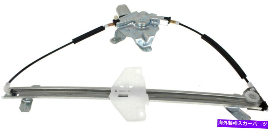 Window Regulator 2010-2013 Ford Transit Connect Front Left with Motorのパワーウィンドウレギュレーター Power Window Regulator For 2010-2013 Ford Transit Connect Front Left with Motor【並行輸入品】