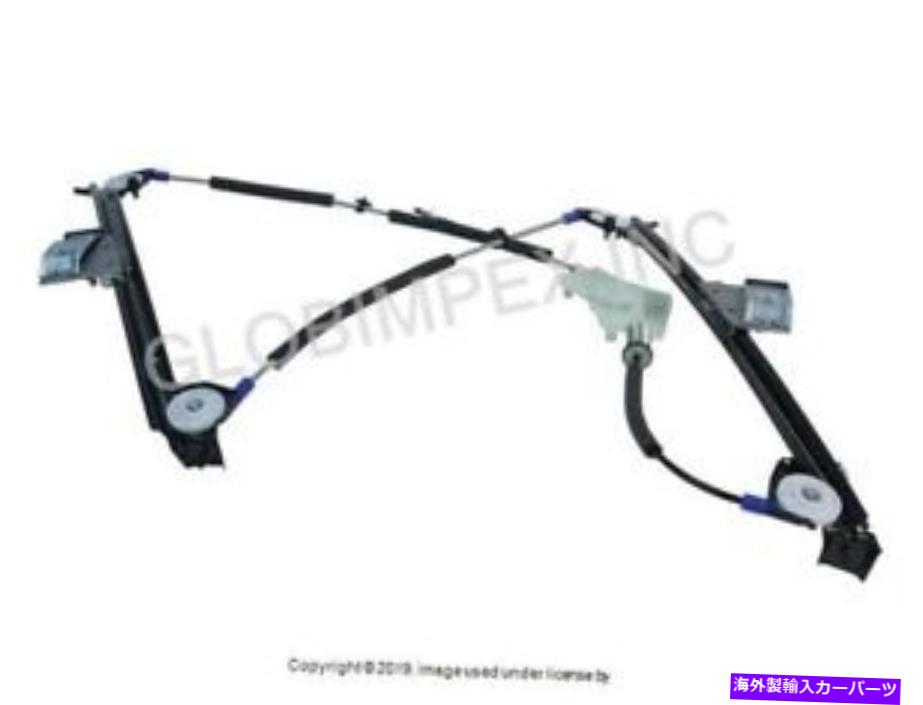 Window Regulator ポルシェ（2006-2012）ドアウィンドウレギュレーター右（パス側）ウロパーツプレミアム PORSCHE (2006-2012) Door Window Regulator RIGHT (Pass. Side) URO PARTS PREMIUM【並行輸入品】