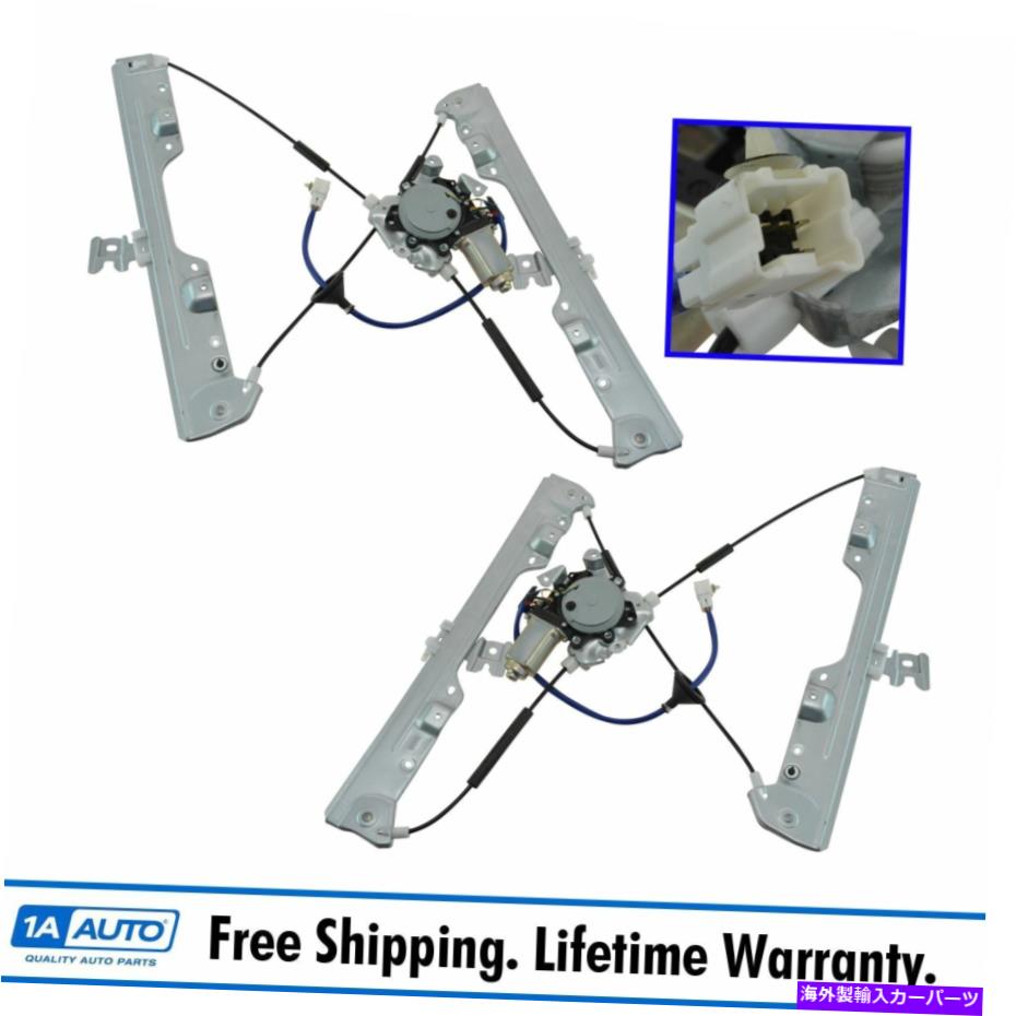 Window Regulator 日産ムラーノの2 LHおよびRHフロントのモーターペアセット付きパワーウィンドウレギュレーター Power Window Regulator w/ Motor Pair Set of 2 LH & RH Front for Nissan Murano【並行輸入品】