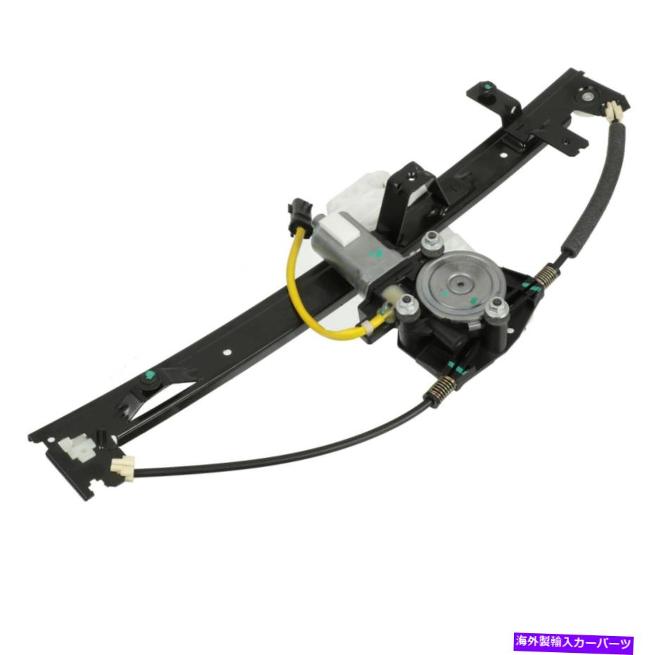 Window Regulator 新しいOEMグランドチェロキーフロントドライバーサイドパワーウィンドウレギュレーターとモーターモーパー NEW OEM GRAND CHEROKEE FRONT DRIVERS SIDE POWER WINDOW REGULATOR & MOTOR MOPAR【並行輸入品】