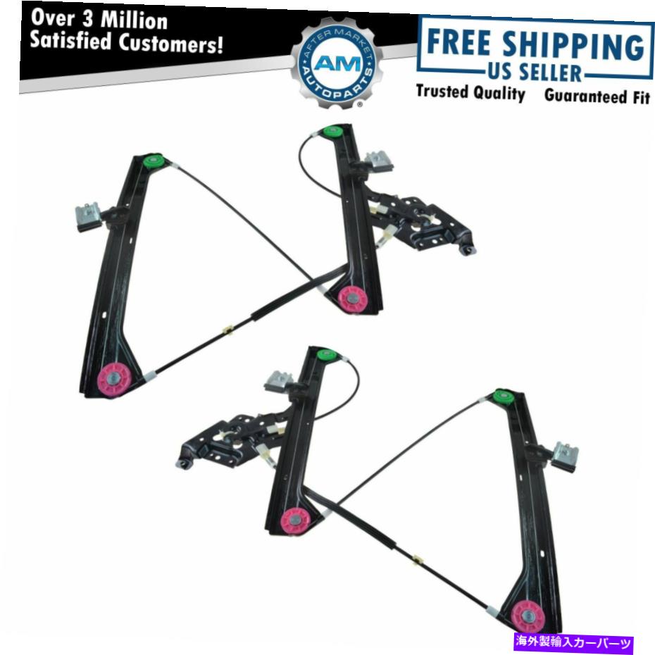 Window Regulator ドーマンパワーウィンドウレギュレーターフロントドライバーRHペア03-07 Saab 9-3 New Dorman Power Window Regulator Front Driver RH Pair for 03-07 Saab 9-3 New【並行輸入品】