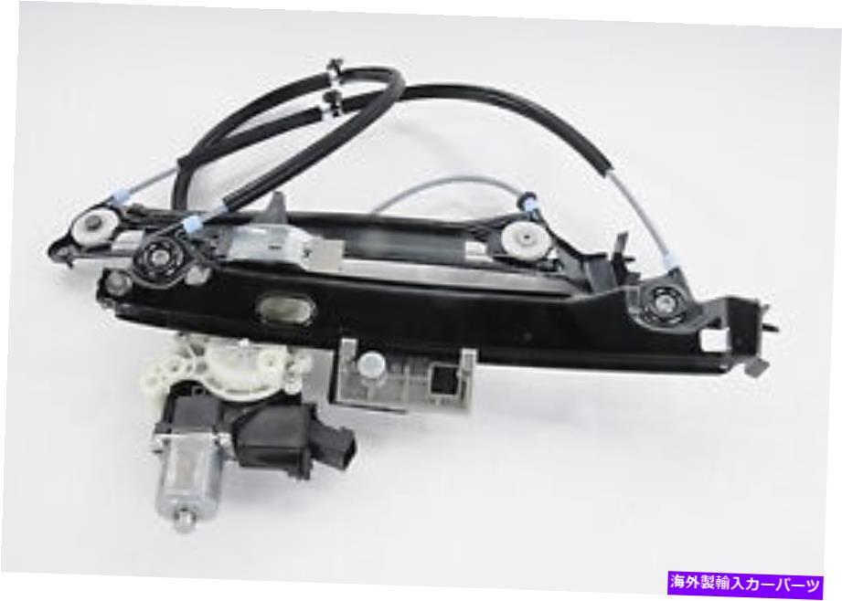 Window Regulator モーター92249759を備えた本物のフロントドライバーサイドウィンドウレギュレーター Genuine Front Driver Side Window Regulator with Motor 92249759【並行輸入品】