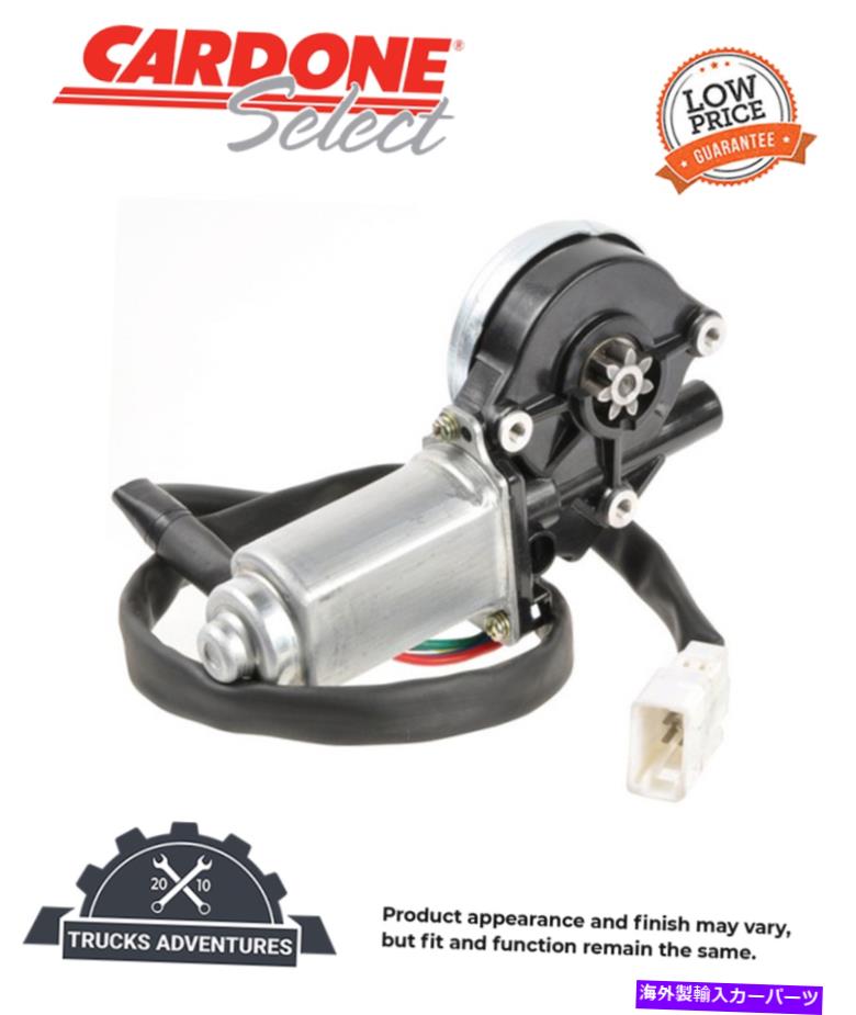 Window Regulator Cardone Select 82-1185パワーウィンドウモーター Cardone Select 82-1185 Power Window Motor【並行輸入品】