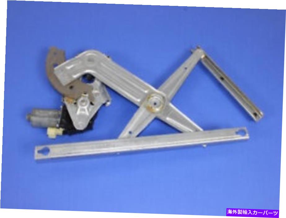 Window Regulator 本物のMOPARリアドアウィンドウレギュレータは、55277091ABを左に左折しました Genuine Mopar Rear Door Window Regulator Left 55277091AB【並行輸入品】