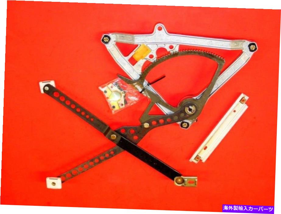 Window Regulator メルセデス1267201846のフロント右ドアパワーウィンドウレギュレーター Front Right door Power Window Regulator for Mercedes 1267201846【並行輸入品】
