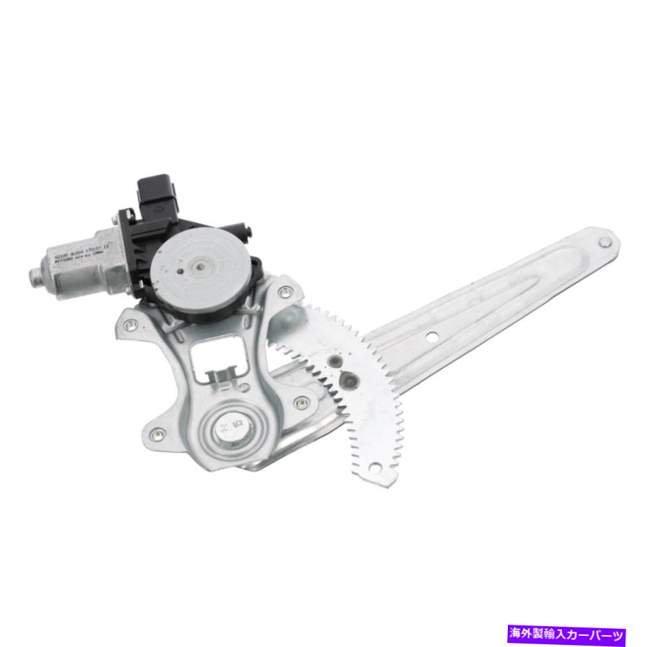 Window Regulator OEM New 15-19 Subaru Legacy Outback Window Regulator Prassenger Side 61042AL00A OEM NEW 15-19 Subaru Legacy Outback Window Regulator Passenger Side 61042AL00A【並行輸入品】