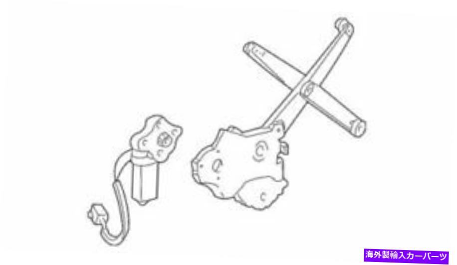 Window Regulator OEM New 2000-2002フォードリンカーンLSドライバーサイドウィンドウレギュレーターYW4Z5423209AA OEM NEW 2000-2002 Ford LINCOLN LS DRIVER SIDE WINDOW REGULATOR YW4Z5423209AA【並行輸入品】