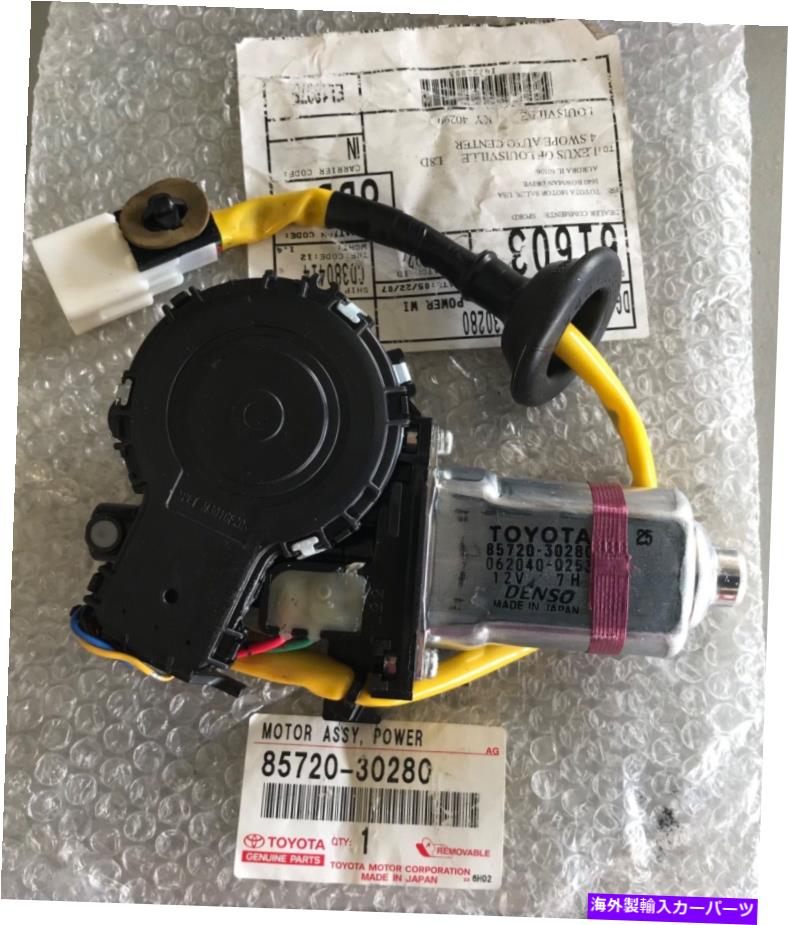 Window Regulator 本物のレクサストヨタ8572030280 GSモデルウィンドウパワーモーター85720-30280 GENUINE LEXUS TOYOTA 8572030280 GS MODELS WINDOW POWER MOTOR 85720-30280【並行輸入品】 64,917円