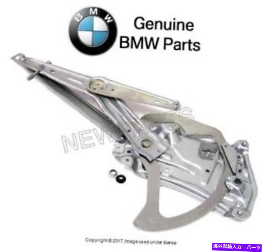 Window Regulator BMW E36 Z3乗客右電気窓レギュレーターw/oモーター本物 For BMW E36 Z3 Passenger Right Electric Window Regulator w/o Motor Genuine【並行輸入品】