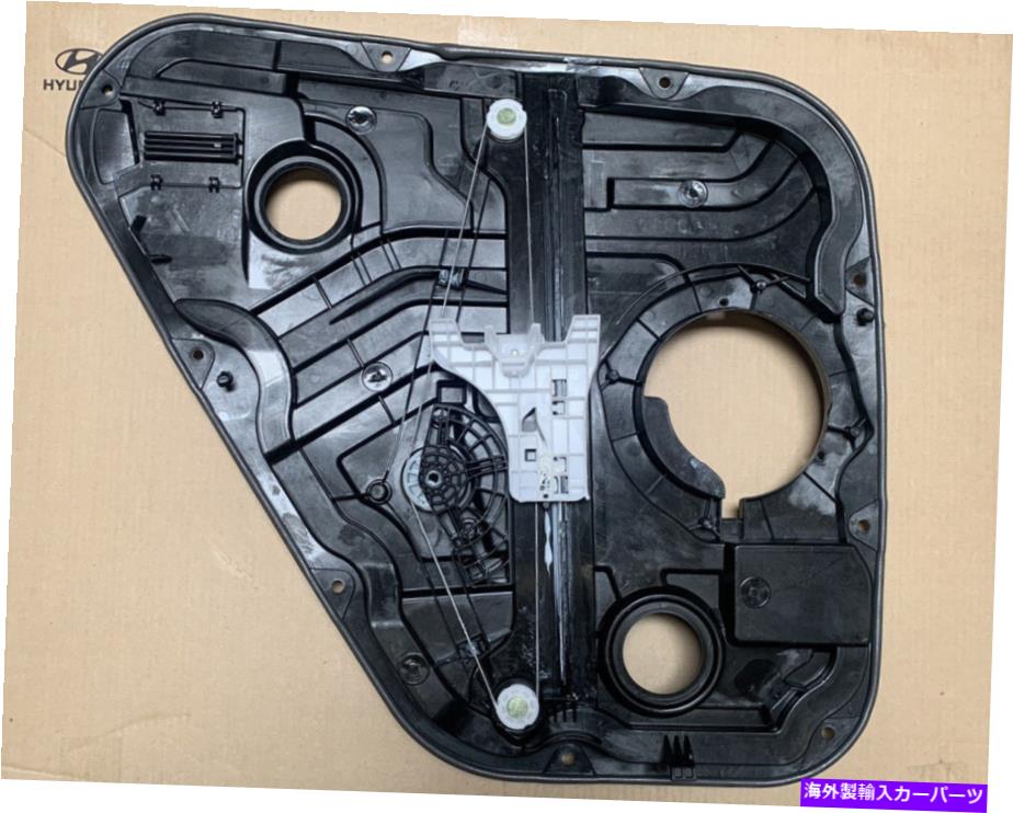 Window Regulator ツーソン2016-2021リアドア右乗客サイドパワーウィンドウレギュレーター真新しい Tucson 2016-2021 Rear Door Right Passenger Side Power Window Regulator Brand New【並行輸入品】 61,408円