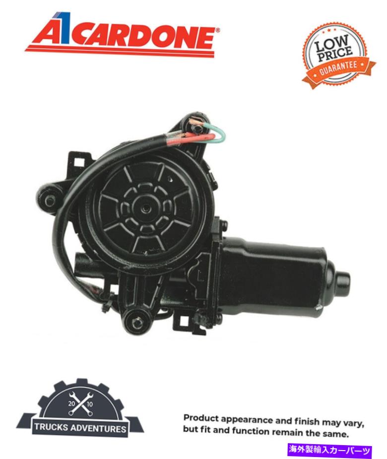 Window Regulator Cardone RemanパワーウィンドウモーターP/N：47-1129 Cardone Reman Power Window Motor P/N:47-1129【並行輸入品】